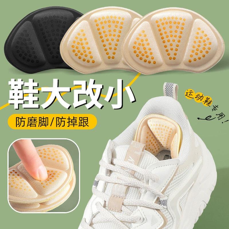 Спортивная обувь