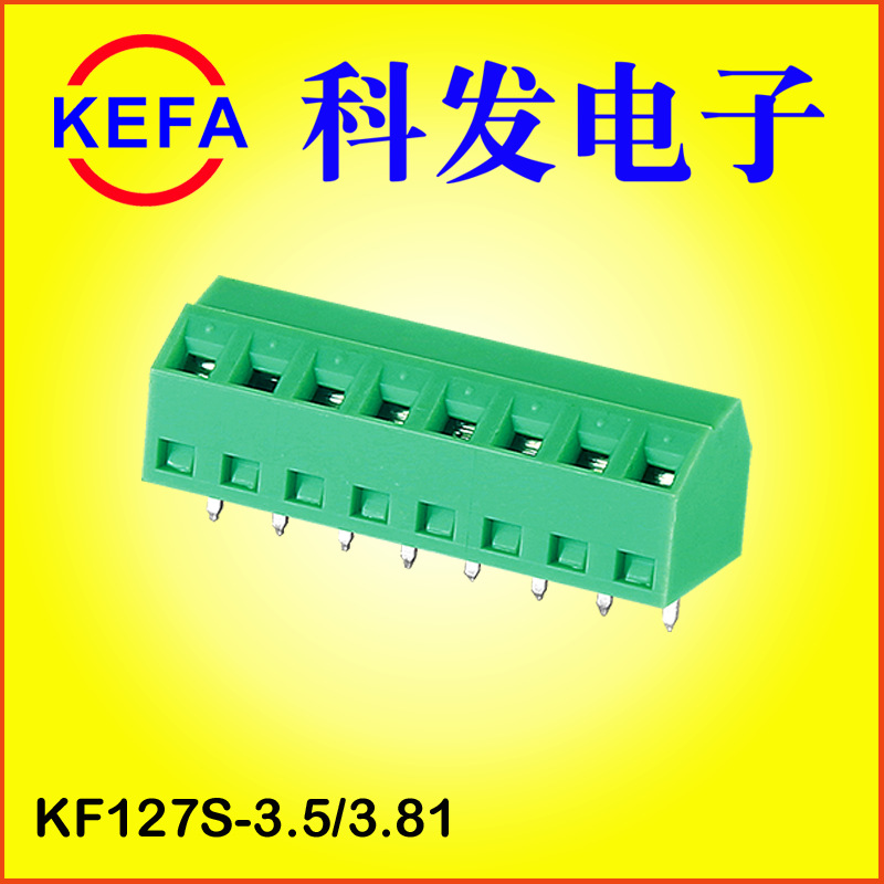 ��Ϫ�Ʒ����ӹ�Ӧ  �ݶ�ʽ���߶���  KF127S-3.5/3.81/5.0/5.08