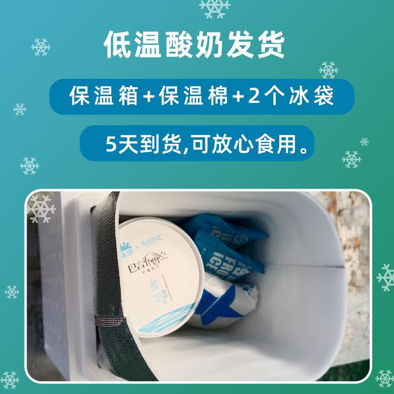 新疆ヨーグルト 無脂肪 砂糖脱脂ヨーグルト 低脂肪 フィットネス 大樽 1kg|undefined