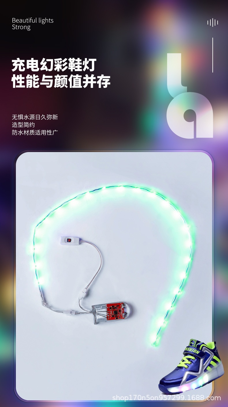 充电灯2