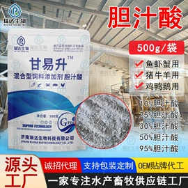 营养性添加剂;杀菌灭藻剂;其他水处理