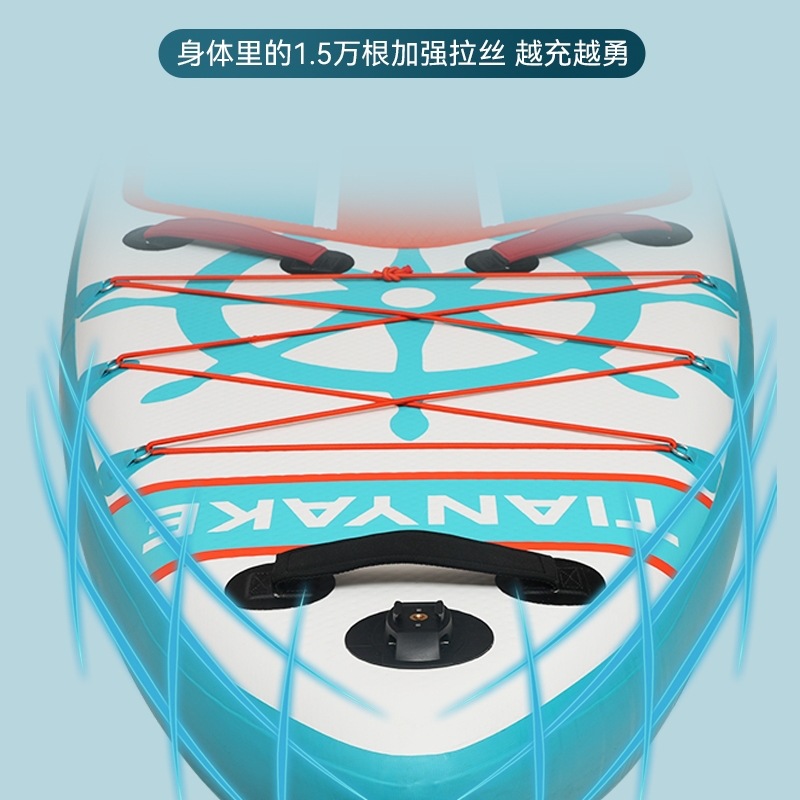 Luya pesca tabla de paddle infláble tabla de surf profesional tabla de remo tabla de pulpa barco de potencia eléctrica