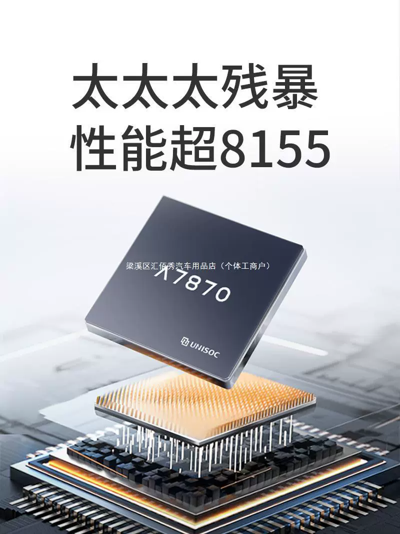 Dudu Liangshan 7870 автомобильная машина 13-дюймовый большой экран автомобильная навигация все в одном автомобильная машина среднего управления большой экран смарт-дисплей