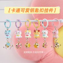 高颜值小猫咪钥匙扣可爱卡通树脂挂件配饰钥匙链包包钥匙扣小挂件