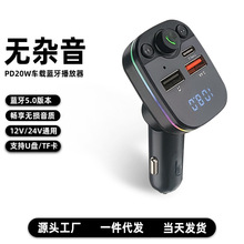 C6P܇d{5.0opmp3c܇Ʒ๦ܿ