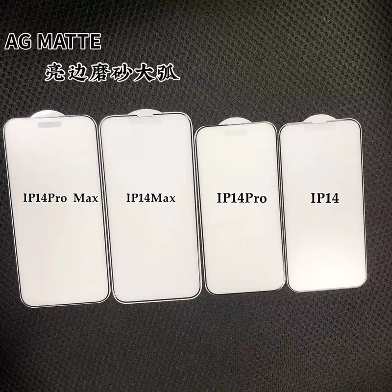 Подходит для Apple iPhone15 Pro Max матовая пленка 13/12/11/14 яркая рамка полный экран закалённая пленка