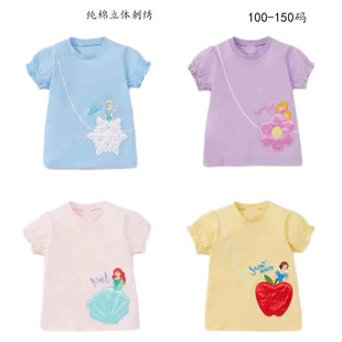 Girls' Princess T-Shirt, Japanese Style, New Summer Children's Short-Sleeved Top, Stylish Baby Pure Cotton Three-Dimensional Embroidery Half-Sleeve