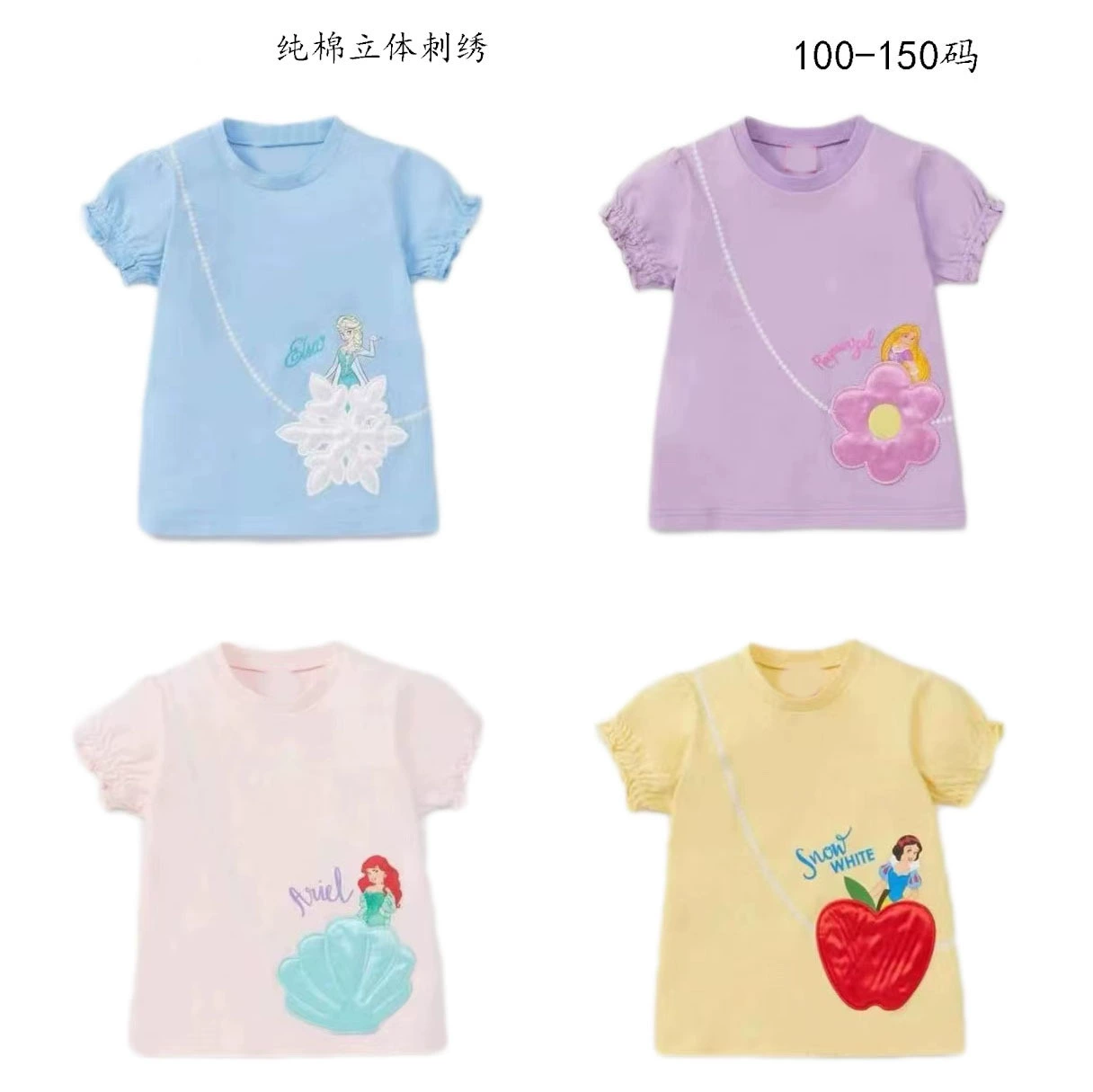 Japanese summer children's cotton three dimensional T-shirt for princess, with short sleeve, western style, with embroidery