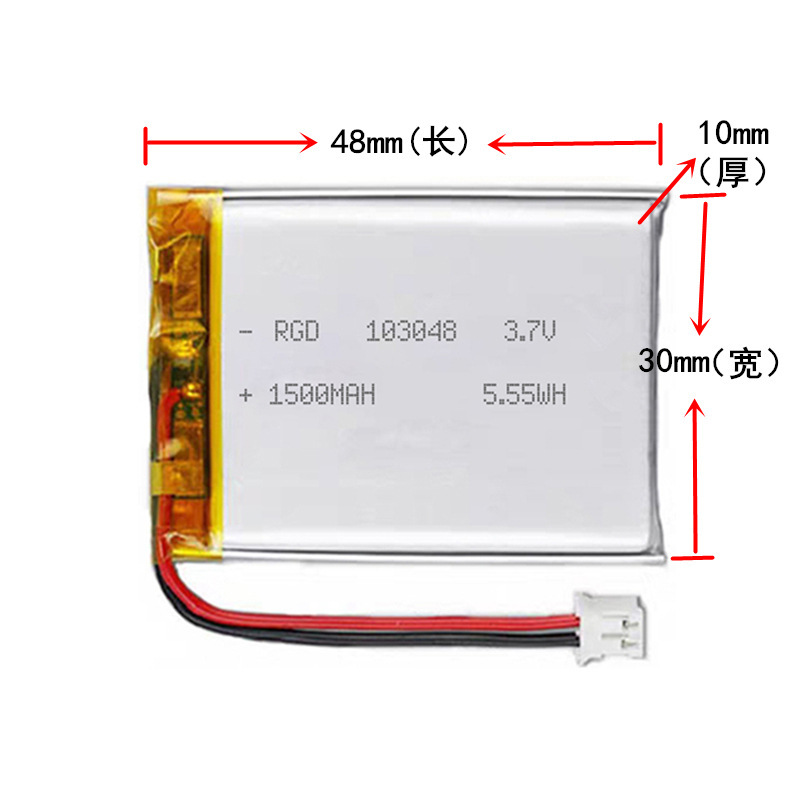 リチウム電池 103048 1500mAh メーカー卸売マッサージ美容機器おもちゃ三元ポリマーリチウム電池|undefined