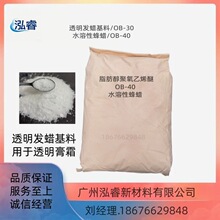 ˮ���Է�Ϟ �lϞ���� ֬����������ϩ�� OB-25-30/��Ⱦ������