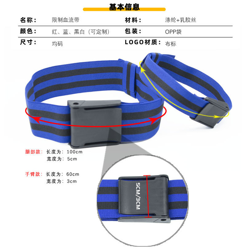 Correas de compresión para brazos para entrenamiento de restricción del flujo sanguíneo (BFR), bandas elásticas de compresión, correas musculares de compresión de fácil liberación, en stock.