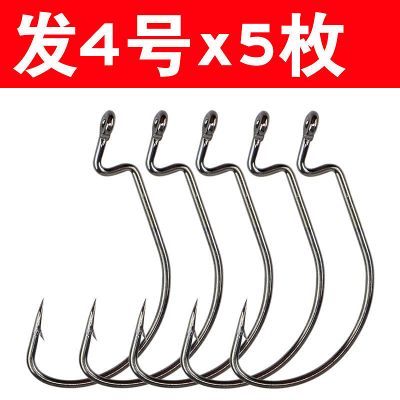 Luya gancho de cigüeñal 50 piezas de gancho de pescado Luya gancho de pescado estrecho de bajo pescado marino gancho de pescado a granel de pesca invertida grupo de pesca Texas