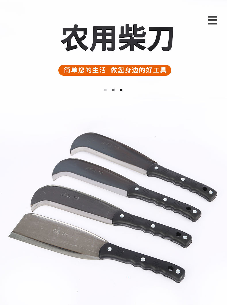 厂家批发柴刀碳钢镰刀户外农用劈砍弯刀开山劈柴砍柴刀除草砍刀-阿里巴巴