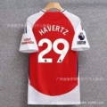 24-25 arsenal home star number 29 plus premier league armband