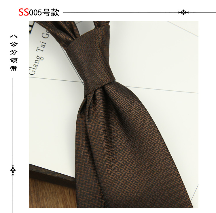 8CM 넥타이 005 다크 브라운 컬러
