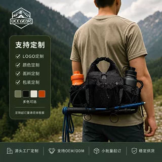 OCE GEAR大力马户外运动腰包多功能轻量化便携大容量水壶包定制