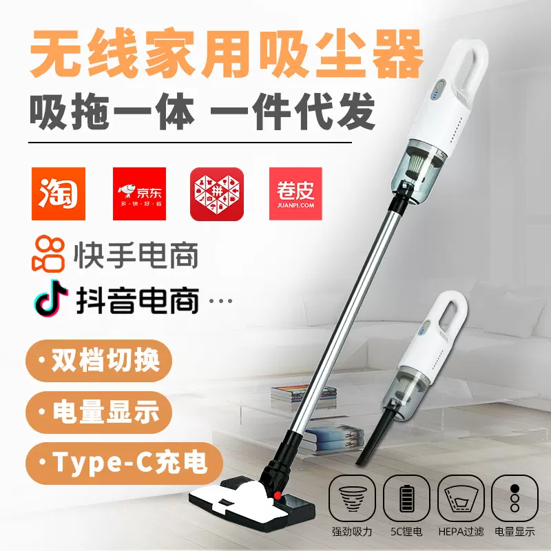 跨境新款双档切换强吸力家用吸拖地宝汽车用吸尘器多功能轻便