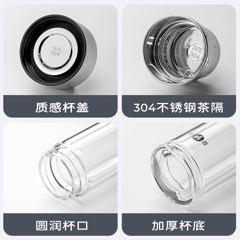 明霞二層高ホウ素シリコングラス茶水分離ティーカップシンプルビジネス車載水カップ卸売りカスタマイズ|undefined