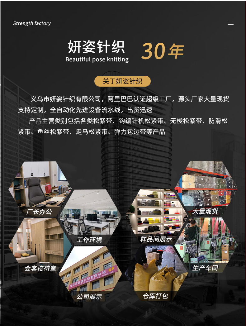 72（7070彩色无光包边带）妍姿3_06.jpg
