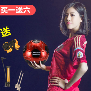 Football 5 adult 4 children primary and secondary school students wear indoor and outdoor training professional match ball sports football cloud