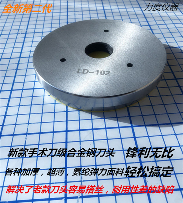 力度克重取样器手压式取样刀织布克重仪器圆盘纸板箱布面料刻盘仪|undefined