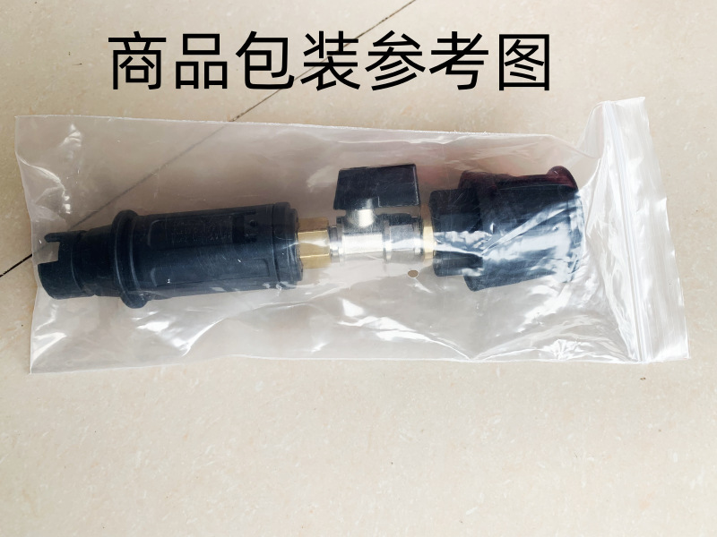 High-Pressure Washer Car Wash Machine Water Gun Duckbill Nozzle Karcher Liqi Yili Bosch Interface Water Hose Modification Accessories