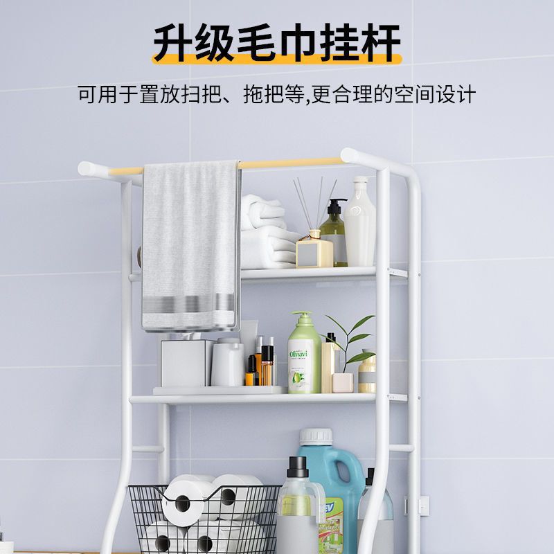 家用翻盖洗衣机架子卫生间马桶置物架创意空间家居阳台落地收纳架|undefined