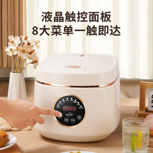 5L Smart Voice-Controlled Household Rice Cooker Large Capacity Rice Cooker Touch Button Reservation and Insulation Rice Cooker Wholesale
