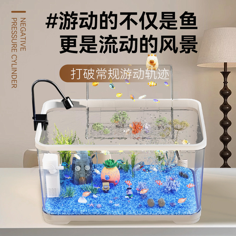 負圧水槽小さなリビングルームホームデスクトップアクリル漫画造園グッピーとゼブラフィッシュ生態観賞魚水槽|undefined