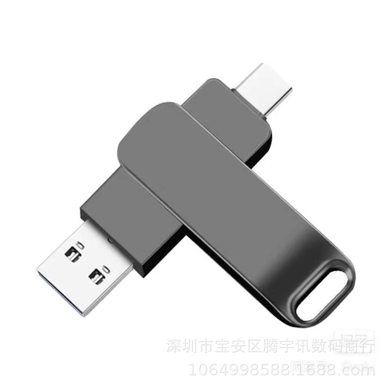 Disco U de estado sólido transfronterizo de comercio exterior 16TB interfaz dual USB3.0/tipo-c Android teléfono móvil ordenador disco U 1TB 2TB