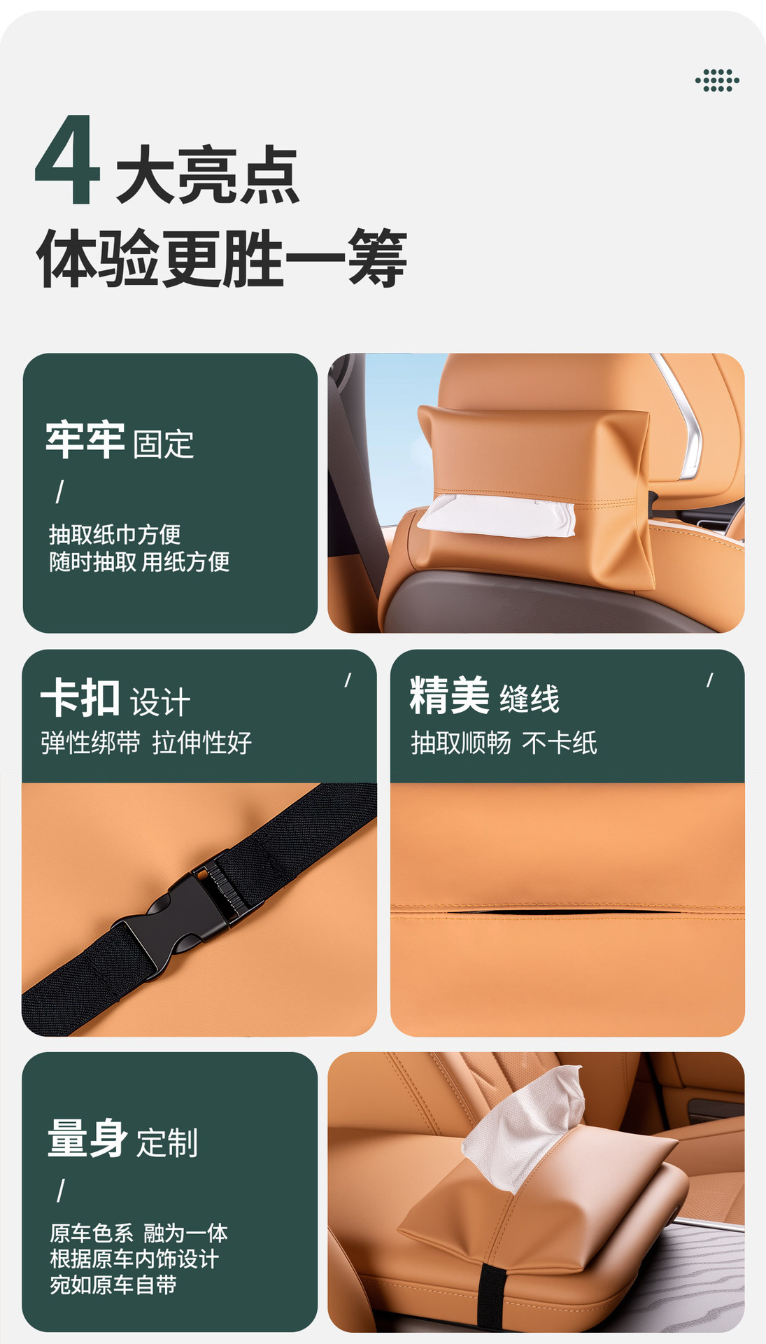 Suitable for Zeekr 9X tissue bag, car tissue box, in-car tissue dispenser, rear seat tissue bag, car interior decoration accessories