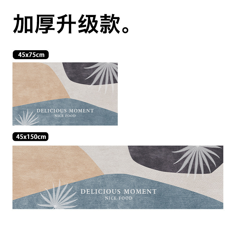 现代简约硅藻泥地垫家用长条吸水吸油厨房垫两件套耐脏易打理地垫|undefined