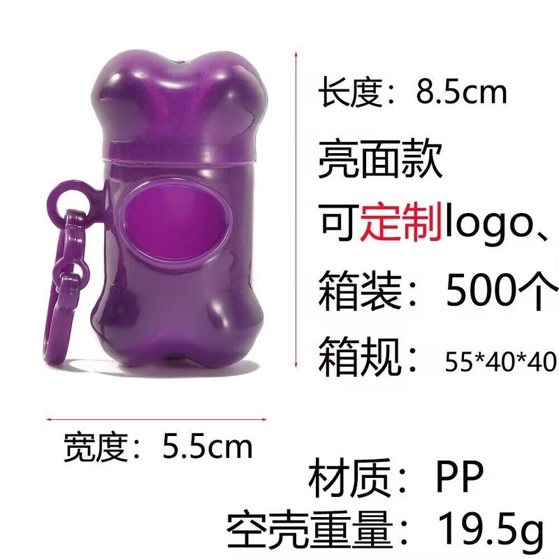 源工場ペットゴミ袋拾い袋無地犬糞袋ディスペンサー骨型便器|undefined