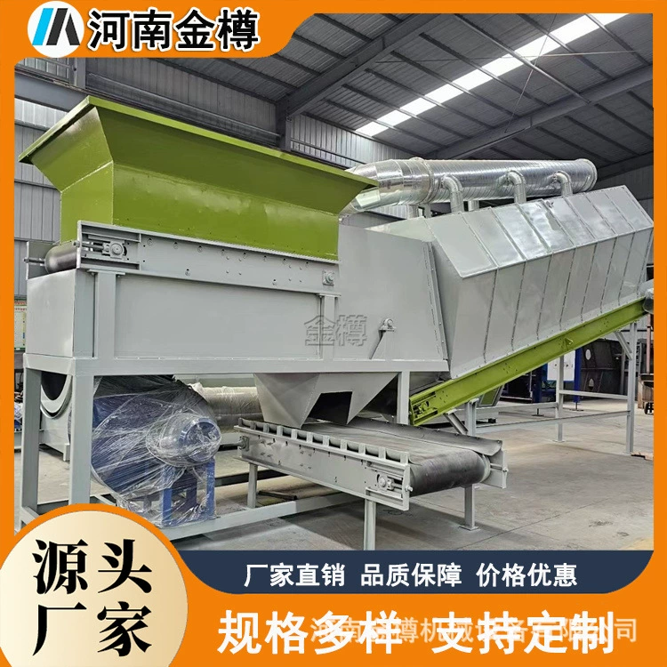 Оборудование для обработки строительных отходов, машина для сортировки отходов отделки, полный комплект оборудования для линии сортировки отходов инвентаря