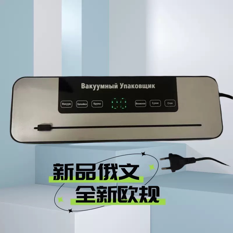 Selladora al Vacío Automática de ABS Sellado al Vacío para Conservación de Alimentos Doméstica y Comercial