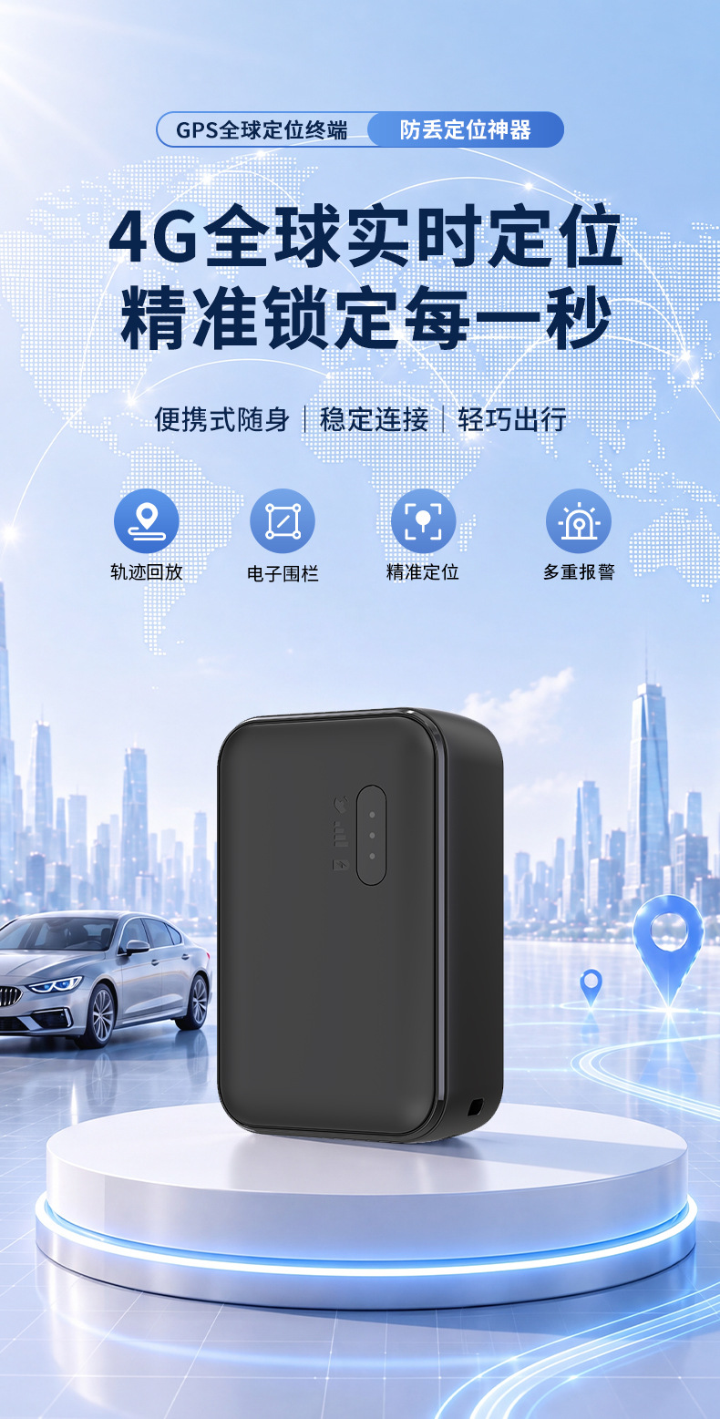 Cross-border 4G GPS Beidou real-time locator with WiFi, strong magnetic wireless car tracking, ultra-low power consumption, long battery life