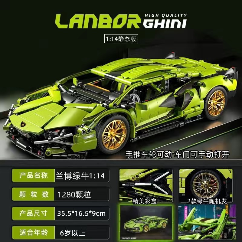 Compatible con el coche deportivo Lego Cyberpunk Rambo Porsche Bugatti coche de carreras de control remoto bloque de construcción modelo de juguete