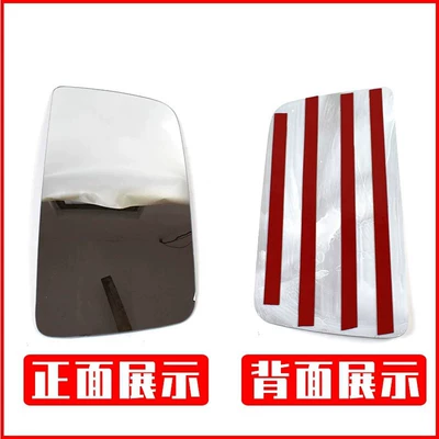 Large field of view rear view auxiliary mirror H5PRO rearview mirror assembly, H5V - large-single-lens-on-the-left-side