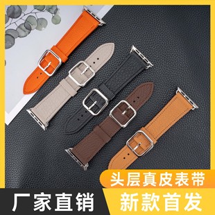Suitable for apple watch7/8/9/Ultra1/2 first layer leather thin watch magnetic suction buckle convenient wear