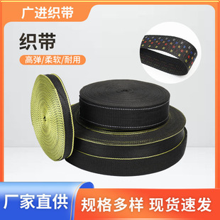 厂家现货PP丙纶珠纹背带箱包织带宠物带书包带腰带肩带捆绑带-阿里巴巴