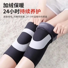 Autumn and winter plus velvet warm knee pads, four-sided stretchable anti-cold thickened knee pads for running and cycling to protect knee joints