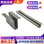 交通字型抗震结构钢檩条