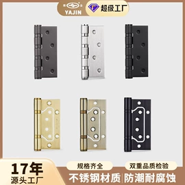 机械门锁;门碰、门吸;家具合页