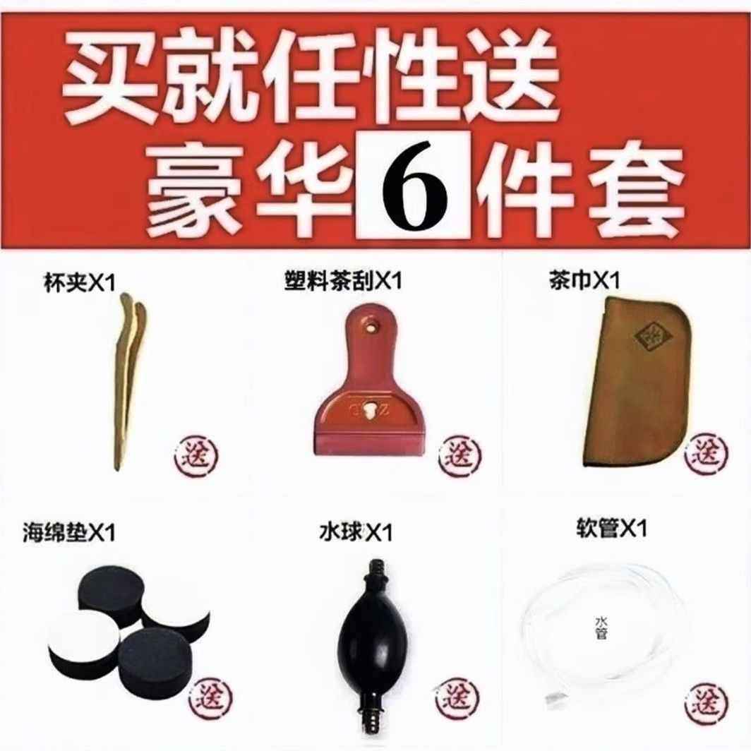 [티 트레이 구매 시 티 아트 선물 팩 럭셔리 6종 세트 증정]