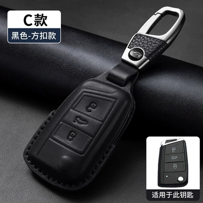 Car key bag Lavida Sagitar Magotan Passat Tiguan - black-type-c-first-layer-cowhide-all-inclusive
