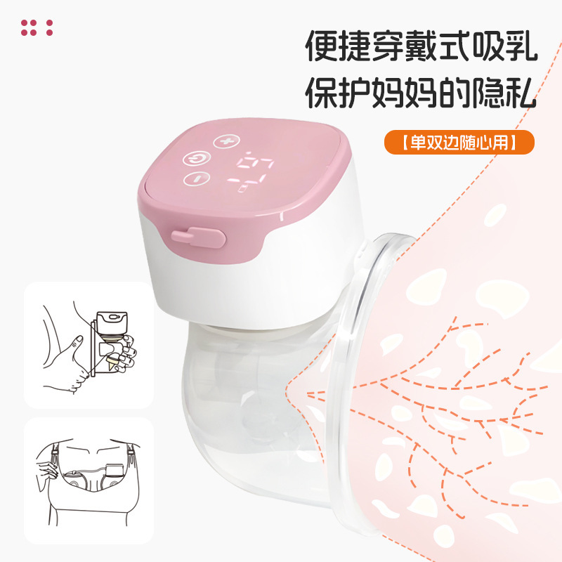 Sucador de leche eléctrico ligero simple y bilateral con frecuencia variable automática portátil para mujeres embarazadas y silenciosas con leche para liberar las manos