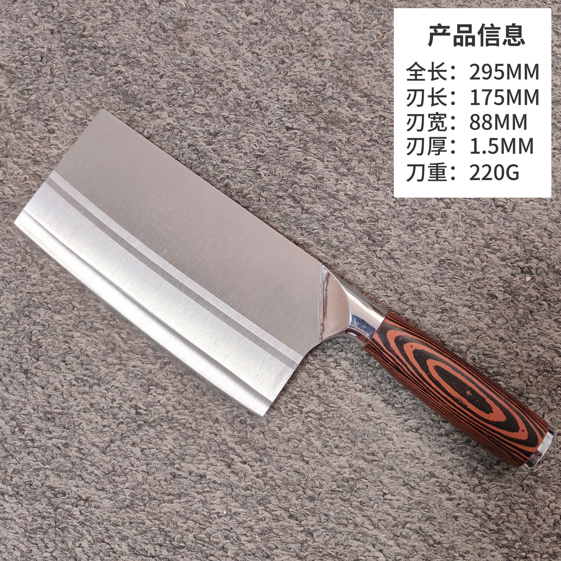 热销切菜刀大马士革斩切刀花纹厨刀斩骨刀切肉刀厨房刀砂光菜刀-阿里巴巴