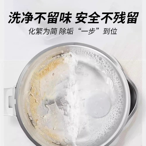 Multifunctional decontamination Rubik's Cube effervescent tablets for kitchen, bathroom, toilet, washing machine, clothes, one-soak cleanser, powerful tablets