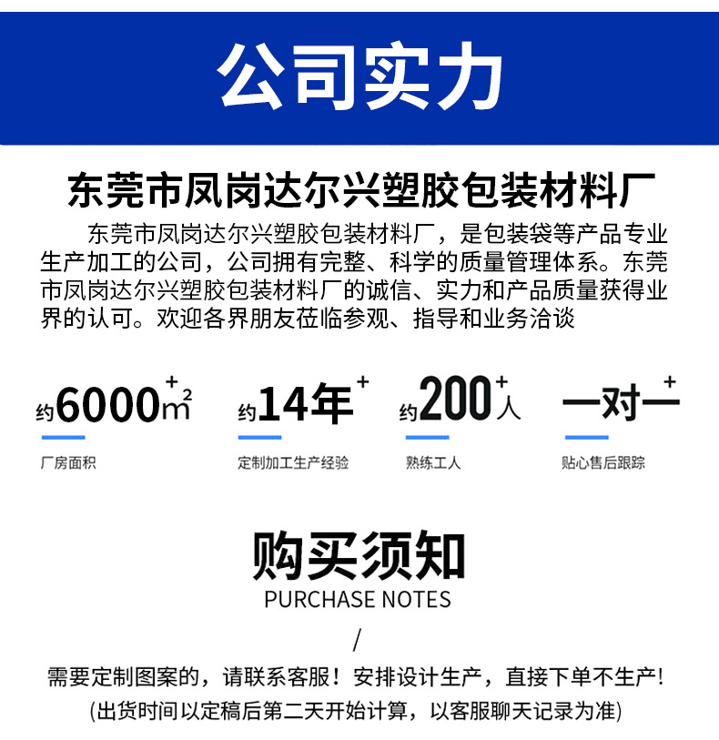 详情_21.jpg
