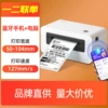 N41BT Bluetooth+Computer Edition [One Two Union is available] Post+SF+logistics single+cross -border label available
